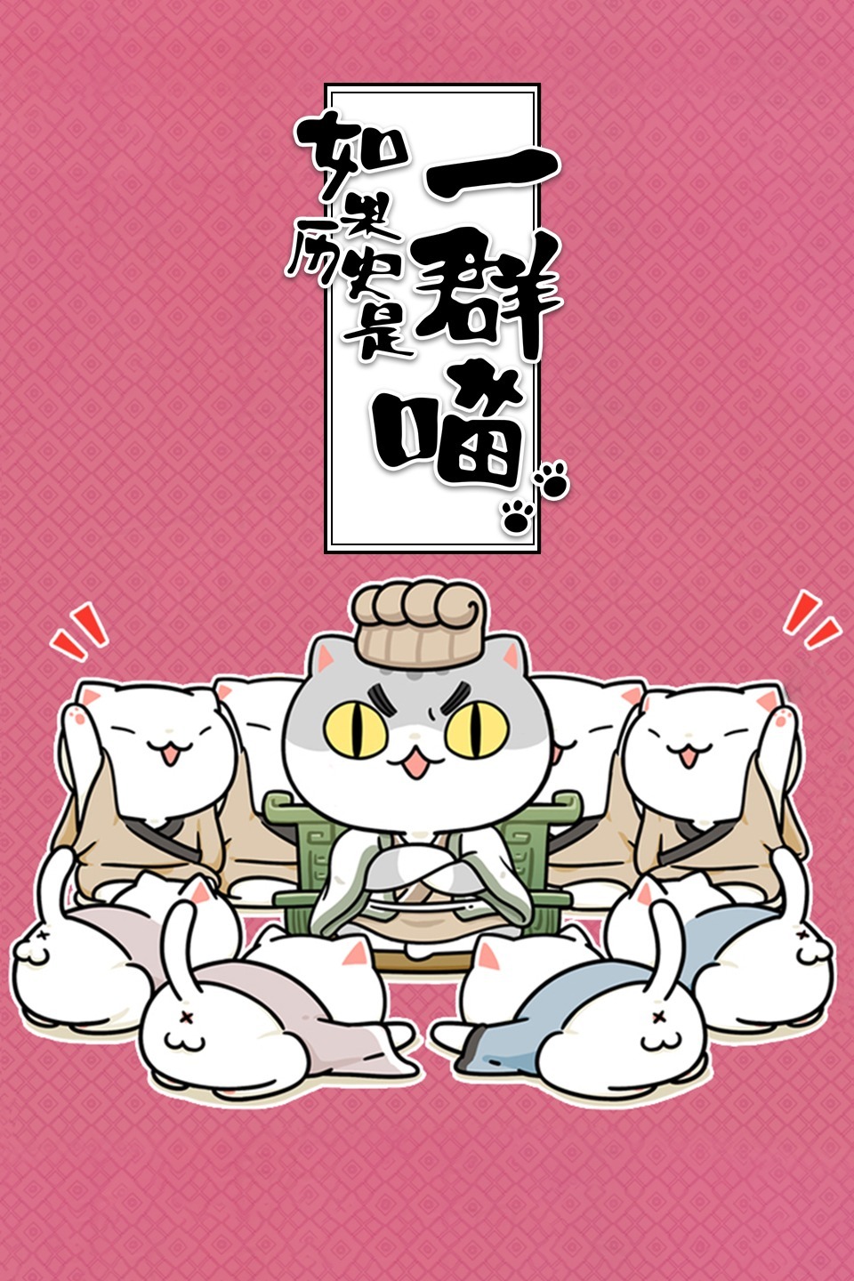 2018年9月上映的高分动漫汇总,有没有你心里的高分动漫