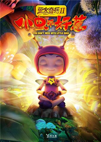 2019年11月上映的高分电影汇总,【必看推荐】建议收藏