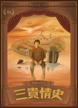 2023年9月上映的高分电影汇总,【必看推荐】建议收藏