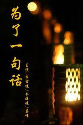 2015年12月上映的高分电影汇总,【必看推荐】建议收藏