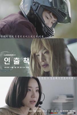 2018年12月播出的高分电视剧汇总,你追过哪部?