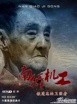 2014年7月上映的高分电影汇总,【必看推荐】建议收藏