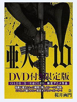 2017年4月上映的高分电影汇总,【必看推荐】建议收藏