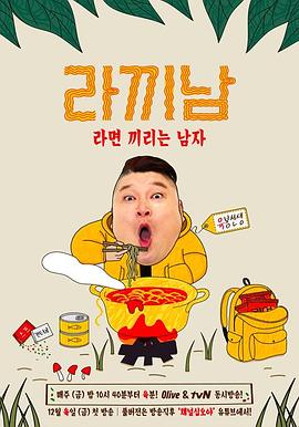 2019年12月上映的高分电影汇总,【必看推荐】建议收藏