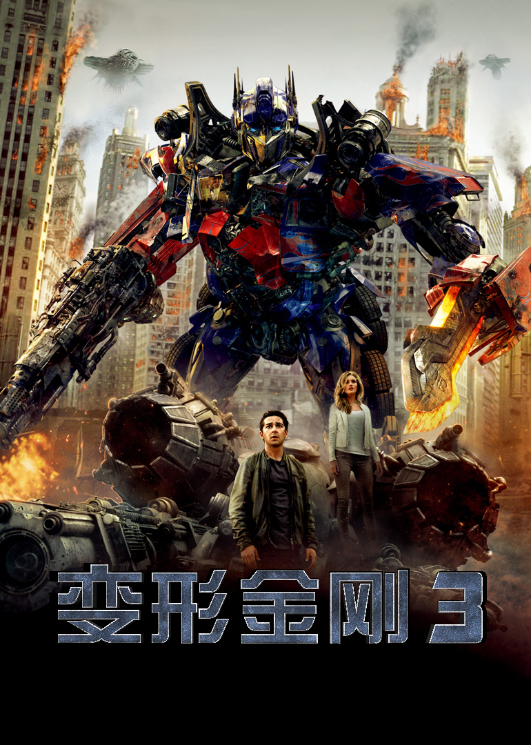 2011年7月上映的高分电影汇总,【必看推荐】建议收藏