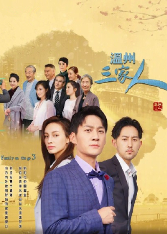 2021年5月播出的高分电视剧汇总,你追过哪部?