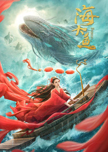 2020年10月上映的高分电影汇总,【必看推荐】建议收藏