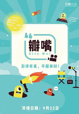 2016年9月上映的高分电影汇总,【必看推荐】建议收藏