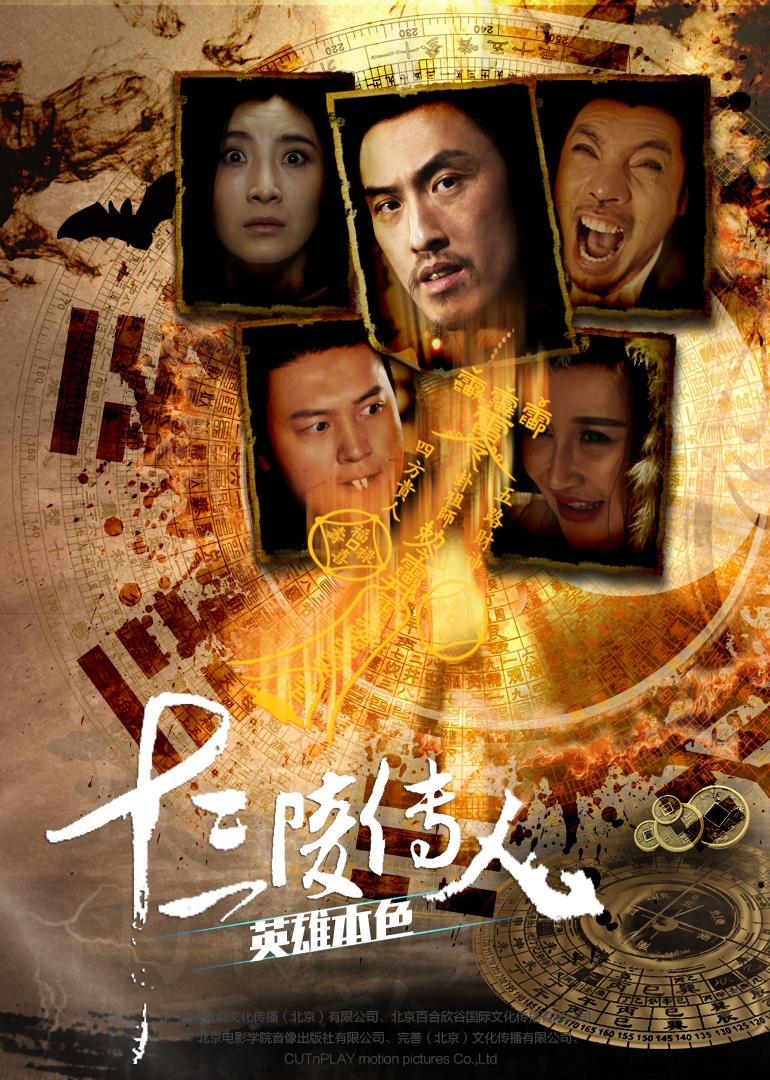 2016年12月上映的高分电影汇总,【必看推荐】建议收藏