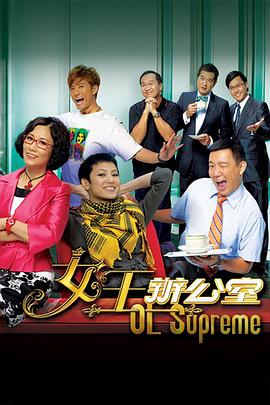 2010年2月播出的高分电视剧汇总,你追过哪部?