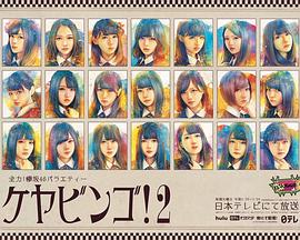 2017年1月播出的高分电视剧汇总,你追过哪部?