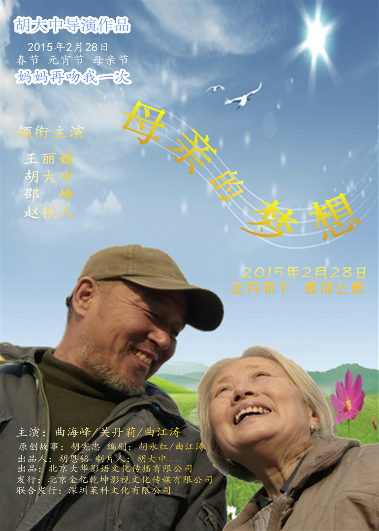 2015年3月上映的高分电影汇总,【必看推荐】建议收藏