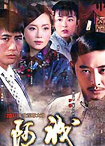 2011年3月播出的高分电视剧汇总,你追过哪部?