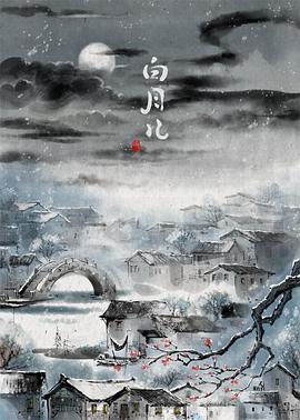 2021年11月上映的高分电影汇总,【必看推荐】建议收藏