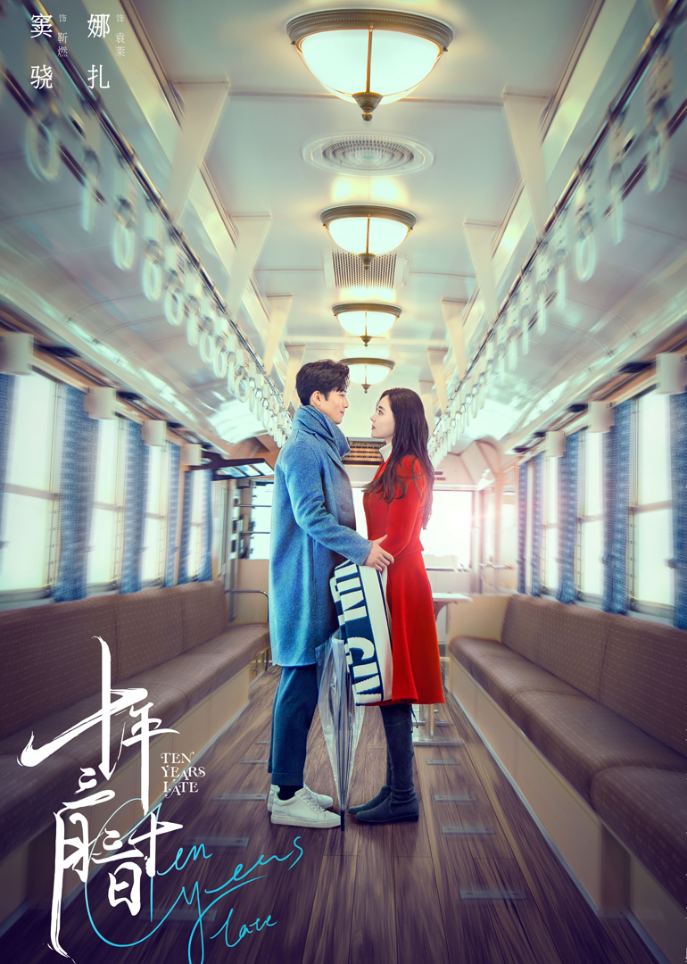 2019年9月播出的高分电视剧汇总,你追过哪部?