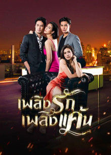 2019年9月播出的高分电视剧汇总,你追过哪部?