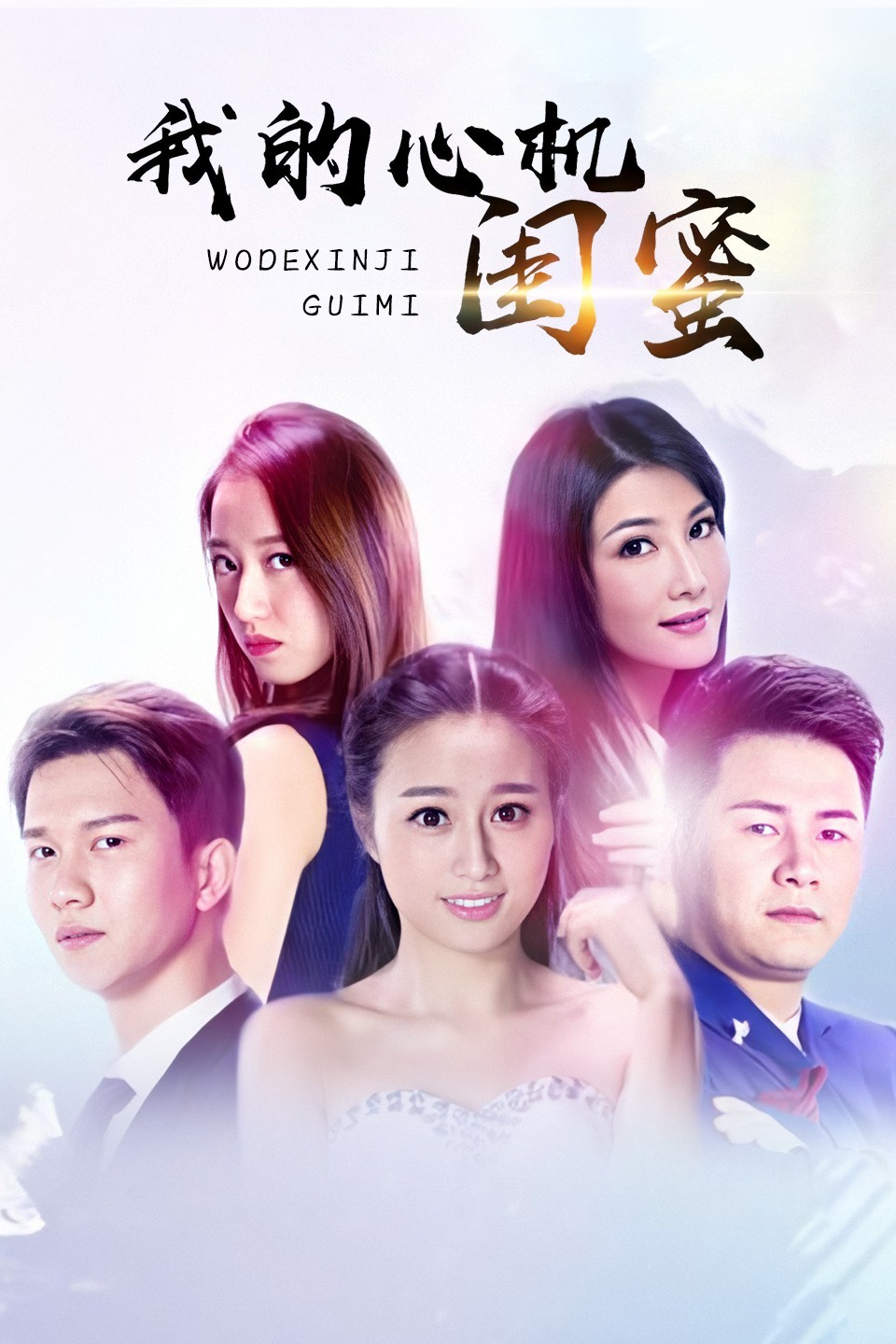 2017年11月上映的高分电影汇总,【必看推荐】建议收藏