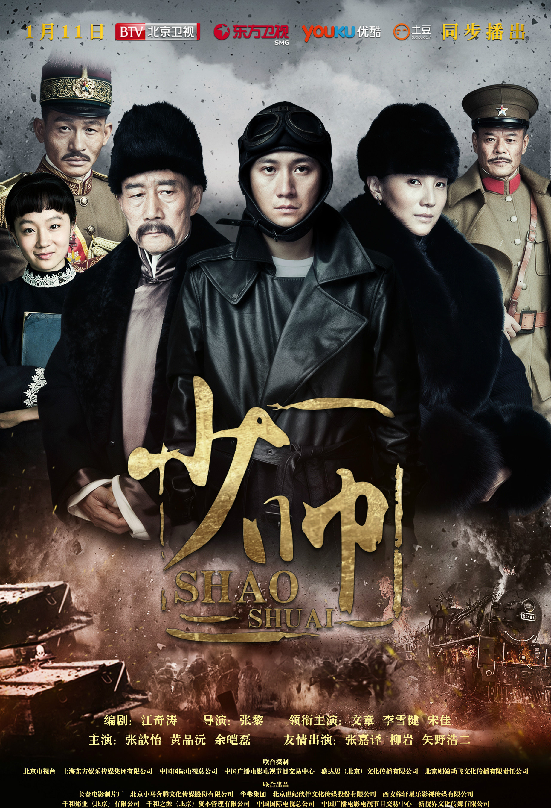 2016年1月上映的高分电影汇总,【必看推荐】建议收藏