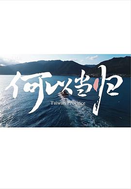 2024年3月上映的高分电影汇总,【必看推荐】建议收藏