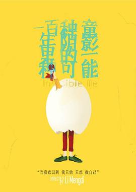 2011年6月上映的高分电影汇总,【必看推荐】建议收藏