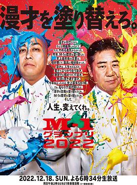 2022年12月上映的高分电影汇总,【必看推荐】建议收藏