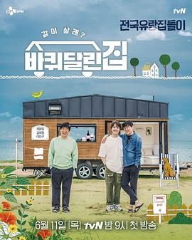 2020年6月播出的高分电视剧汇总,你追过哪部?