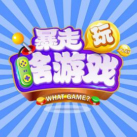 2016年5月上映的高分电影汇总,【必看推荐】建议收藏