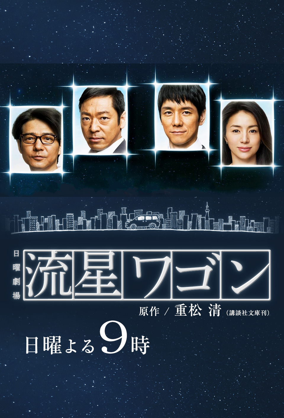 2015年1月上映的高分电影汇总,【必看推荐】建议收藏