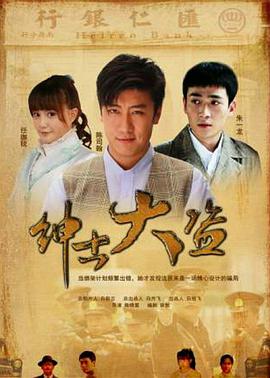 2011年7月上映的高分电影汇总,【必看推荐】建议收藏