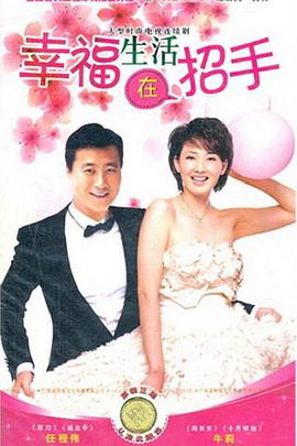 2012年5月播出的高分电视剧汇总,你追过哪部?