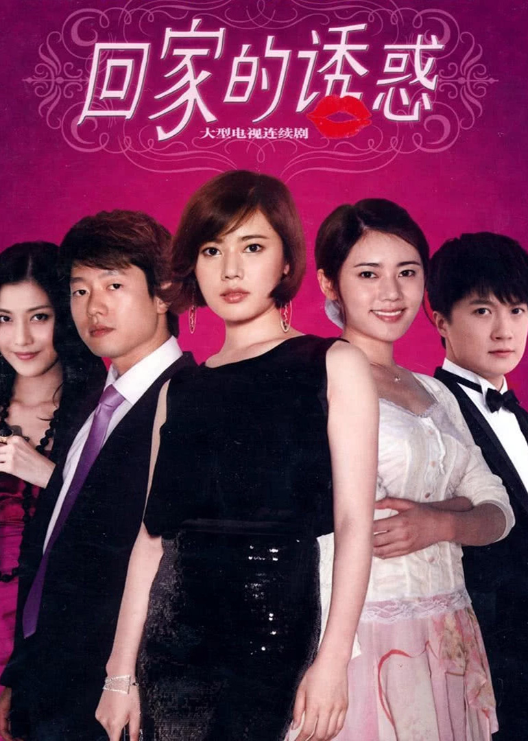 2011年2月播出的高分电视剧汇总,你追过哪部?