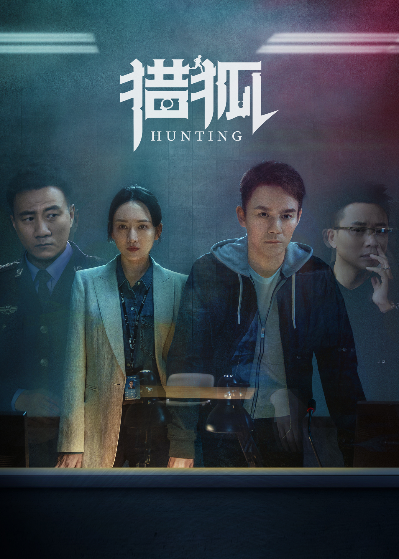 2020年4月播出的高分电视剧汇总,你追过哪部?