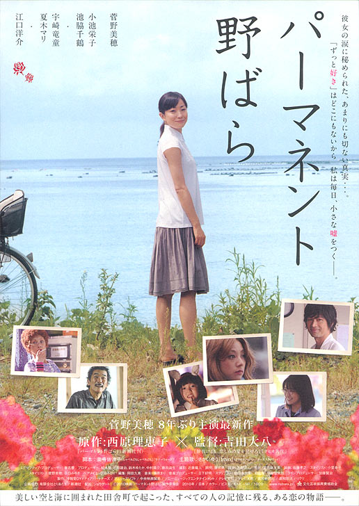 2010年5月上映的高分电影汇总,【必看推荐】建议收藏