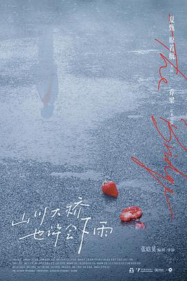 2021年6月上映的高分电影汇总,【必看推荐】建议收藏