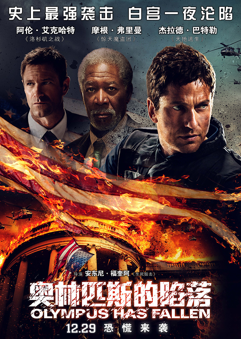 2013年12月上映的高分电影汇总,【必看推荐】建议收藏