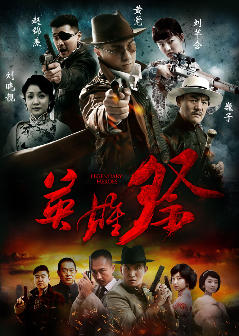 2014年10月播出的高分电视剧汇总,你追过哪部?