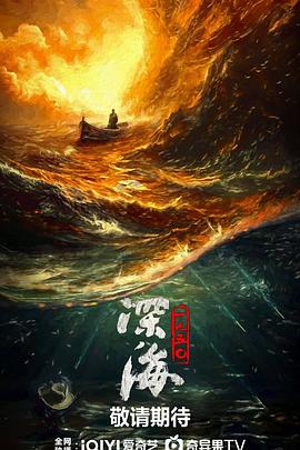 2025年9月播出的高分电视剧汇总,你追过哪部?