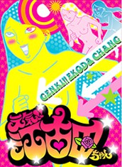 2011年4月上映的高分动漫汇总,有没有你心里的高分动漫