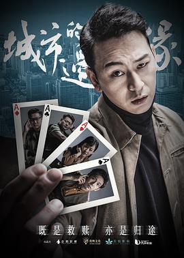 2021年4月上映的高分电影汇总,【必看推荐】建议收藏