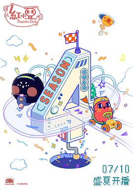 2020年7月上映的高分动漫汇总,有没有你心里的高分动漫