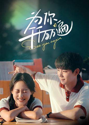 2021年10月播出的高分电视剧汇总,你追过哪部?