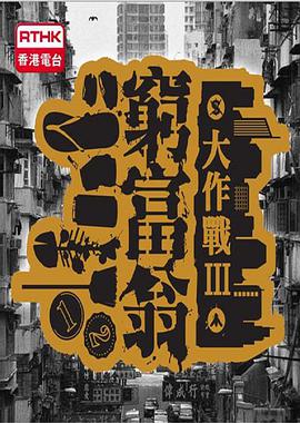 2013年10月上映的高分电影汇总,【必看推荐】建议收藏