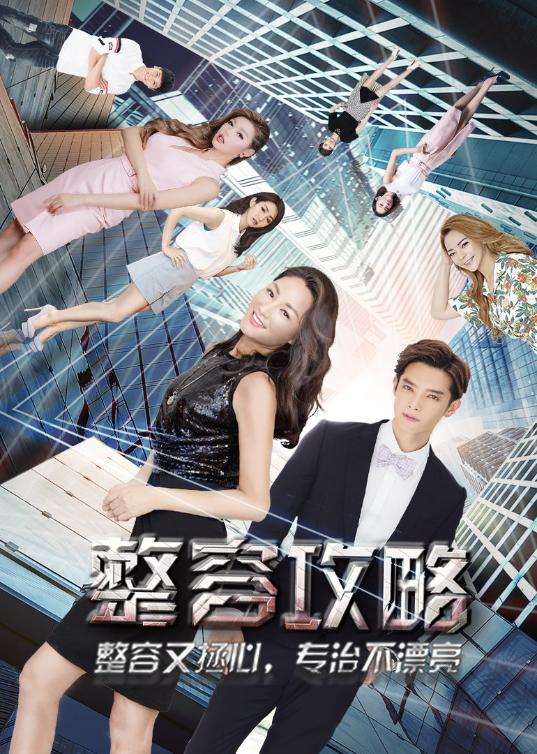 2016年12月播出的高分电视剧汇总,你追过哪部?