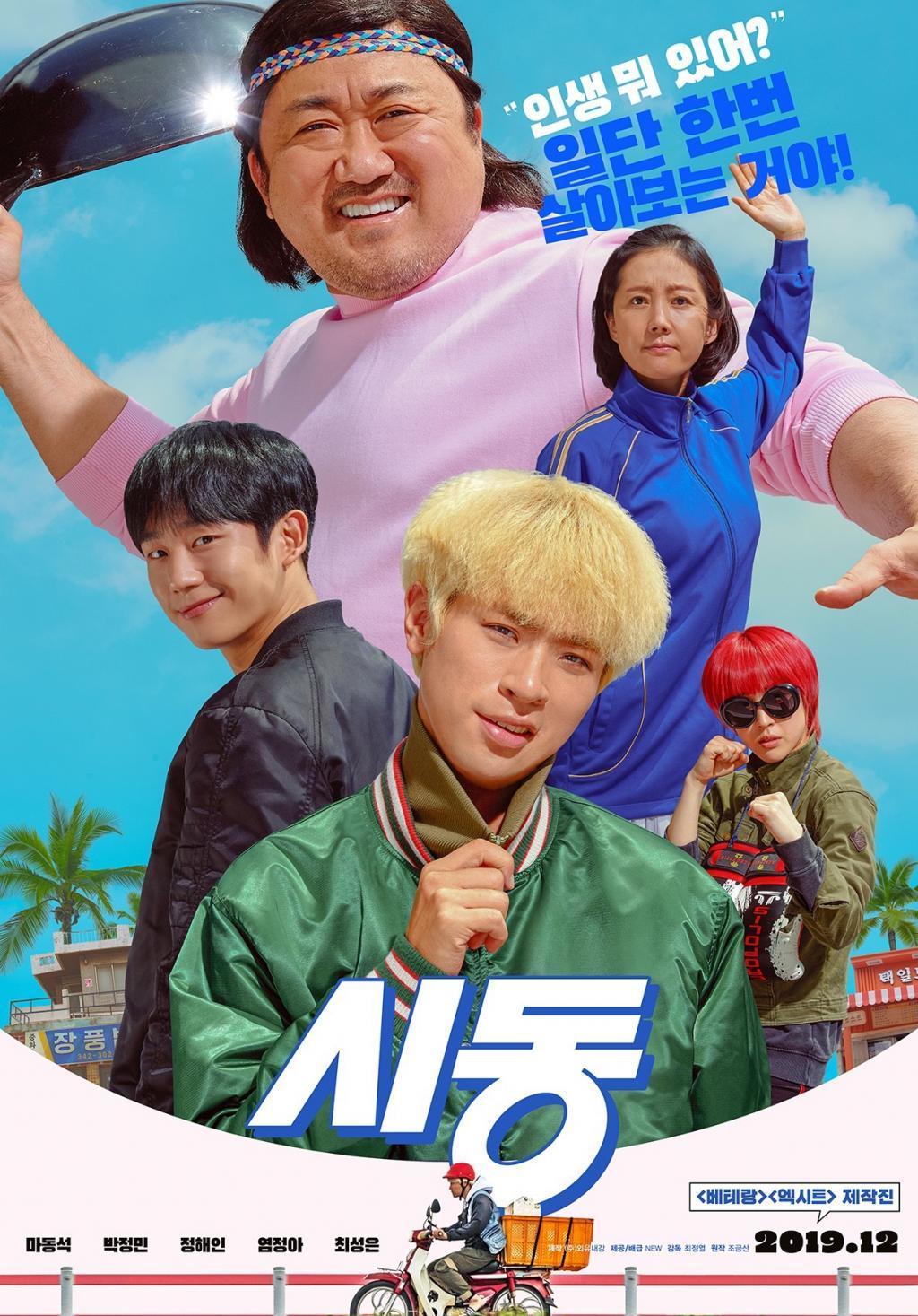 2019年12月上映的高分电影汇总,【必看推荐】建议收藏