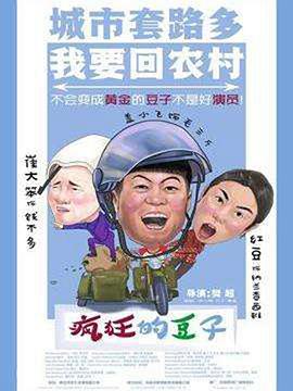 2017年5月上映的高分电影汇总,【必看推荐】建议收藏