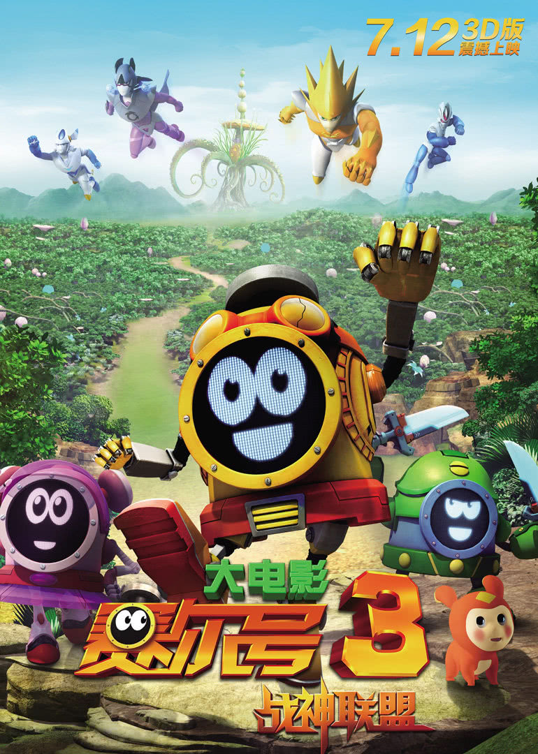 2013年7月上映的高分电影汇总,【必看推荐】建议收藏