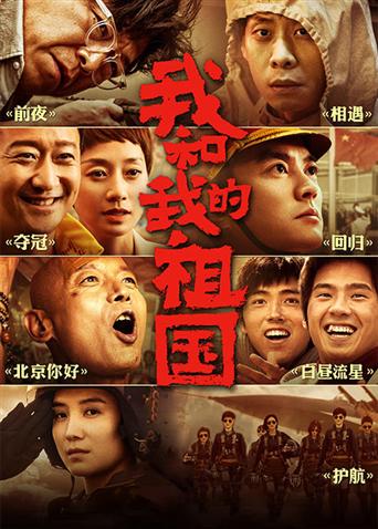 2019年9月上映的高分电影汇总,【必看推荐】建议收藏