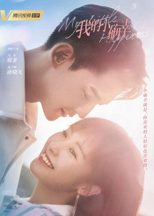 2021年1月播出的高分电视剧汇总,你追过哪部?