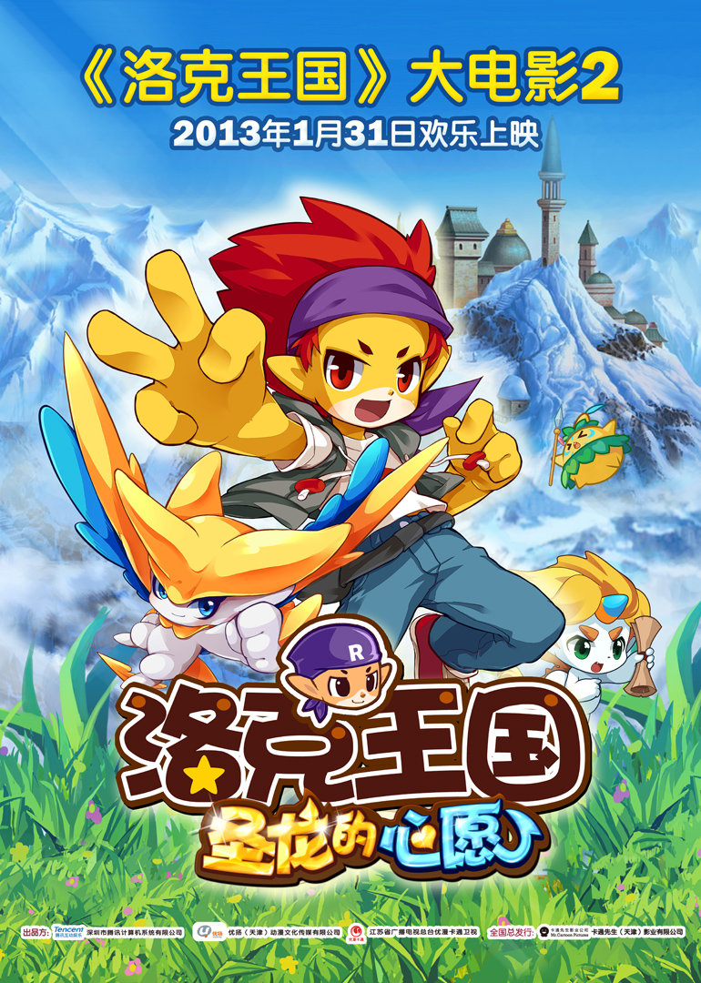 2013年1月上映的高分电影汇总,【必看推荐】建议收藏