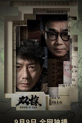 2021年9月上映的高分电影汇总,【必看推荐】建议收藏